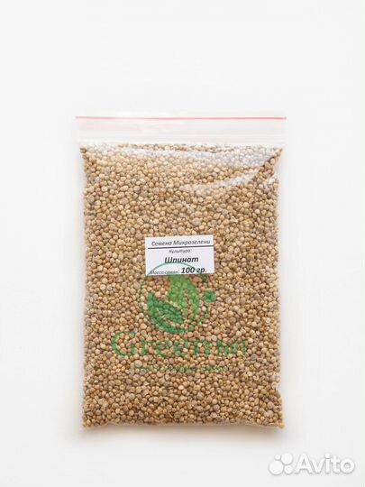 Семена для микрозелени