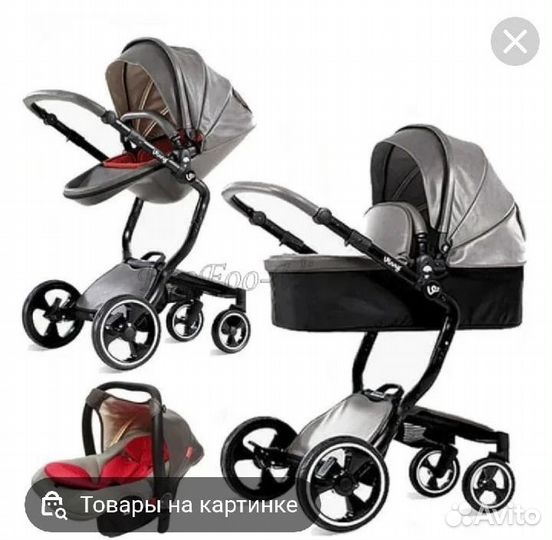 Коляска 3 в 1