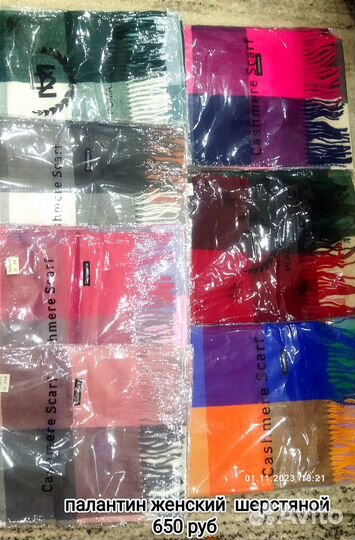 Женский шерстяной тонкий палантин кашемир