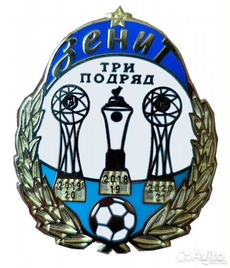 Знаки Зенита, Спартака, Торпедо М, Динамо М