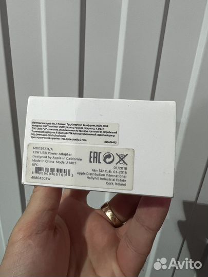 Блок питания Apple 12W iPad /iPhone оригинал