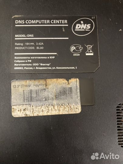 Ноутбук DNS BL00 на запчасти