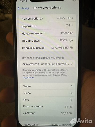 iPhone Xs, 64 ГБ