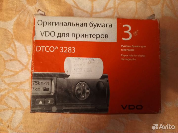 Оригинальная бумага для тахографа vdo принтеров
