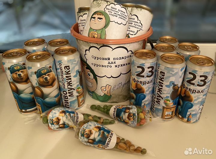 Подарки на 23 февраля