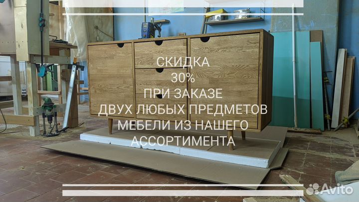 Комод. Тумба под под тв