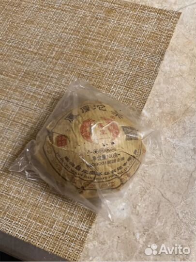 Чай Для улетного настроения