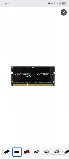 Оперативная память ddr3 8 gb для ноутбука