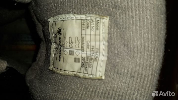 Коньки хоккейные 38 39 размер