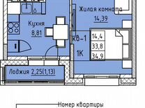 1-к. квартира, 34,9 м², 2/12 эт.