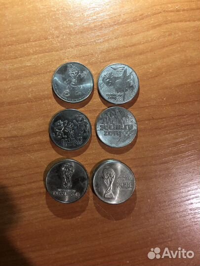 Коллекционные монеты
