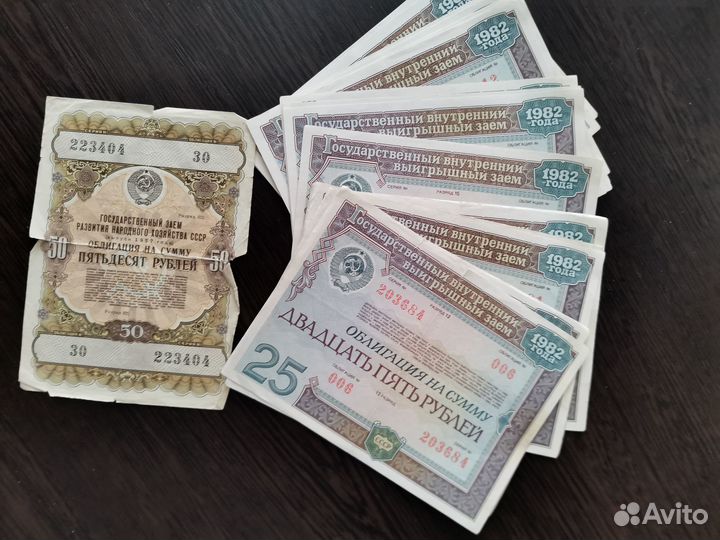 Облигации 1982