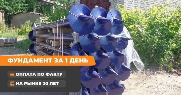 Металлические сваи