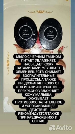 Мыло для проблемной кожи