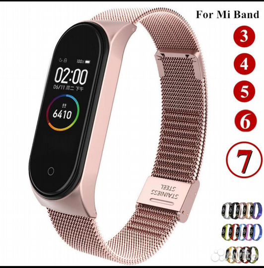 Xiaomi mi band 7 ремешок