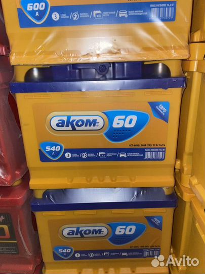 Аком 60ач