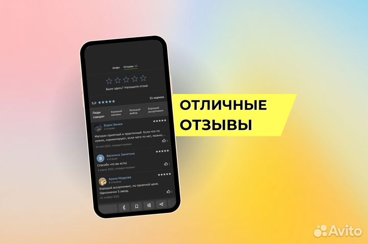 Вейпшоп