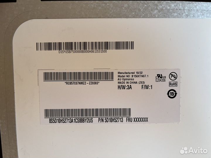 Матрица (экран) от Lenovo IdeaPad 330-15IGM