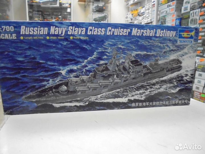 Модель корабля