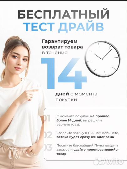 Счетчик денег Оригинал