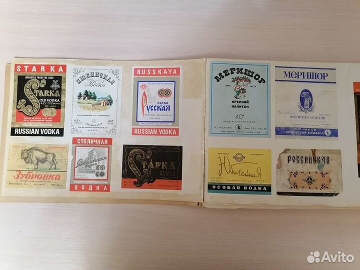 Винные этикетки СССР и зарубежные