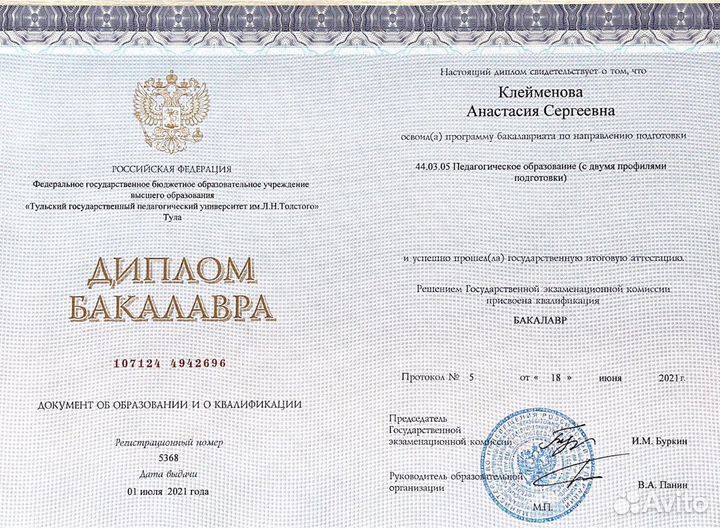 Репетитор по Математике. Подготовка к огэ и егэ’б