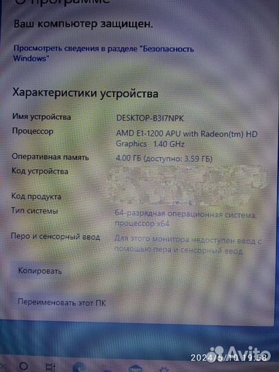 Ноутбук Compaq CQ58