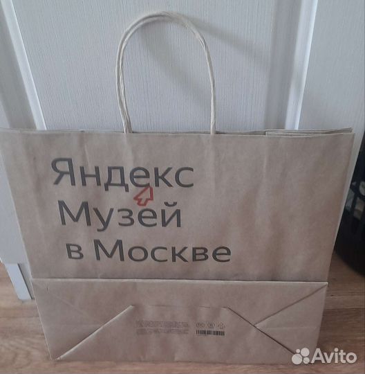 Бумажные пакеты из музея Яндекс