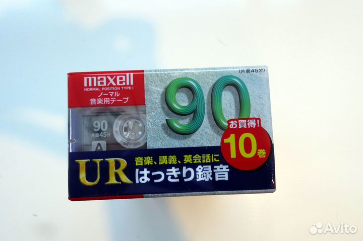 Аудио кассеты maxell