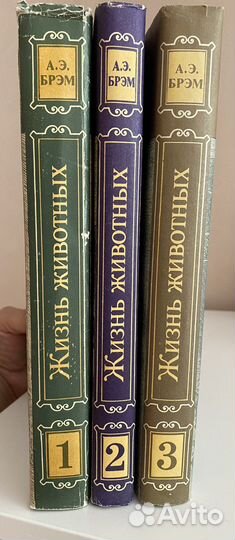 Книги Жизнь животных