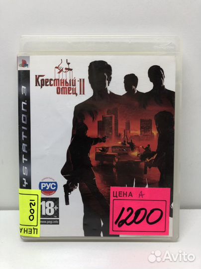 Диск Крёстный отец 2 для PS3