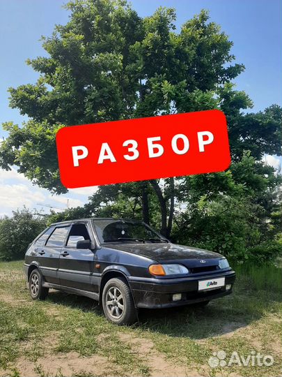 ВАЗ 2114 Samara 1.6 МТ, 2007, 900 000 км