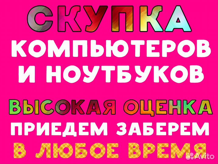 Принтер Hp LaserJet Cp1525 Color Отличное Качество