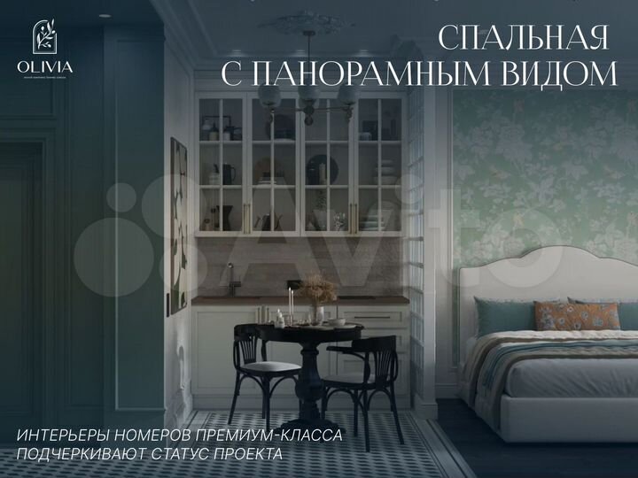 2-к. квартира, 44,8 м², 4/8 эт.