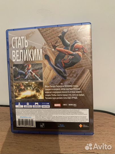 Диск на ps4 человек паук