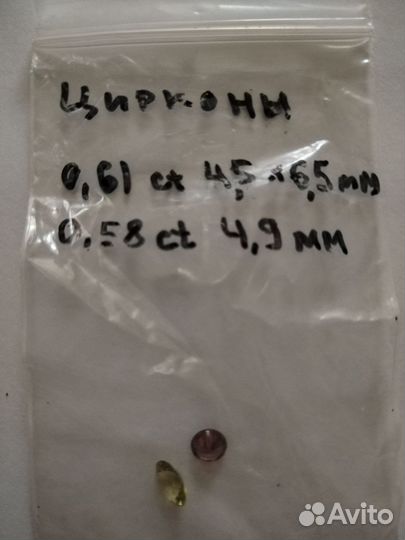 Циркон