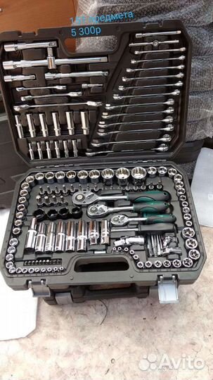 Набор инструментов новые