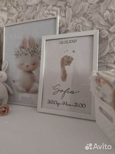 Метрика для малышей