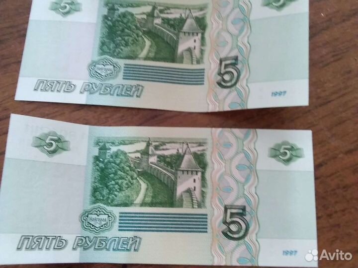 Десятки бумажные 1997г. И пятерки бумажные 1997г