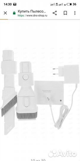 Беспроводной пылесос xiaomi mijia 1c