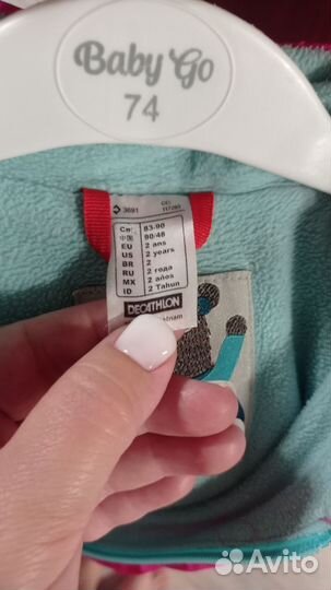 Комбинезон