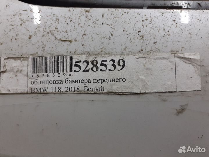 Передний бампер BMW 118 2018г