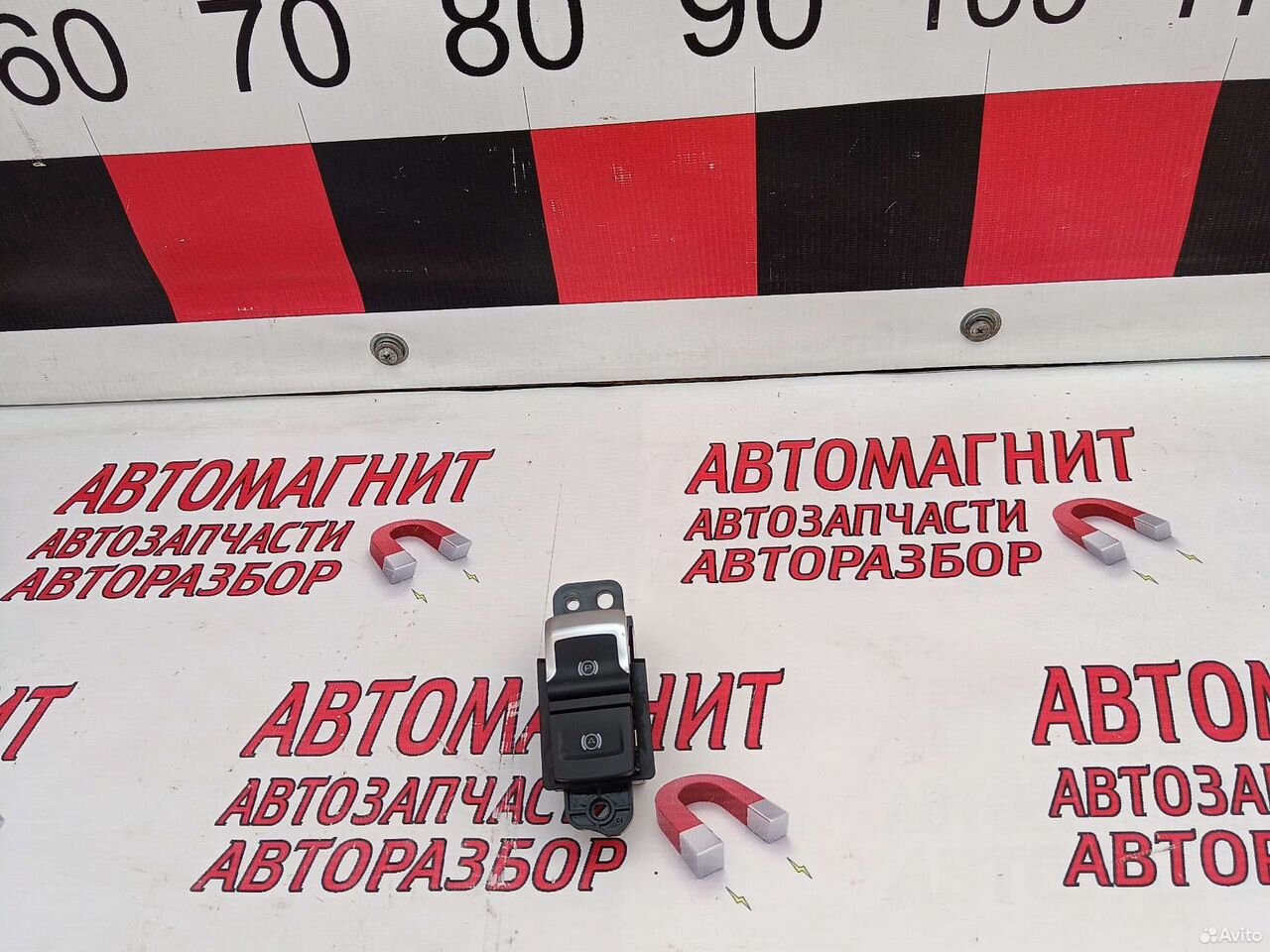 Кнопка фиксатора стояночного тормоза Хавал Ф7