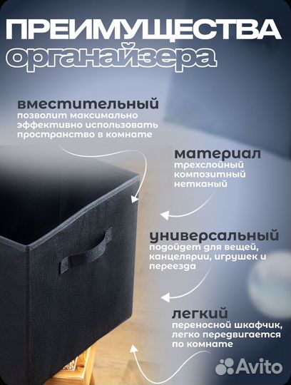 Новый короб для хранения 31*31*31см