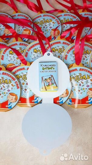 Садкие медали на окончание детского сада выпуск