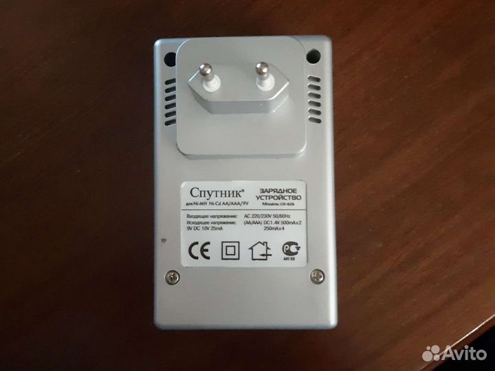 Зарядное устройство Спутник CR-826