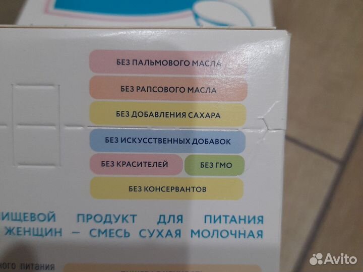 Для беременных и кормящих