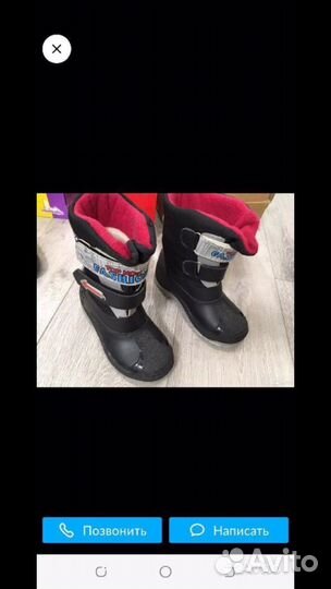 Резиновые сапоги