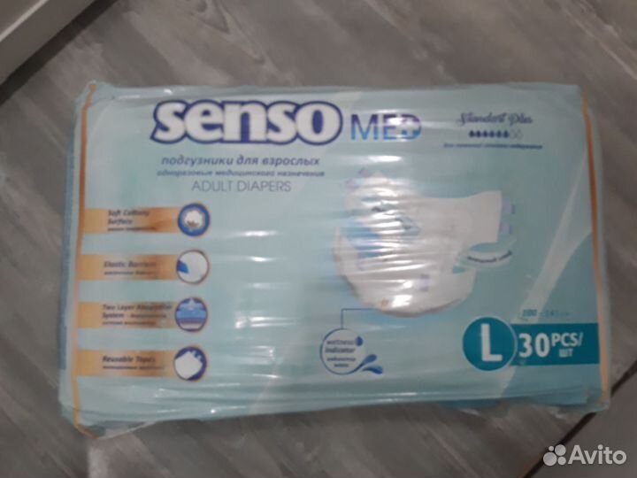 Памперсы для взрослых 3 сенсо мед