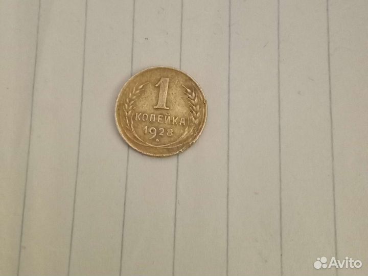 Продам монету с браком
